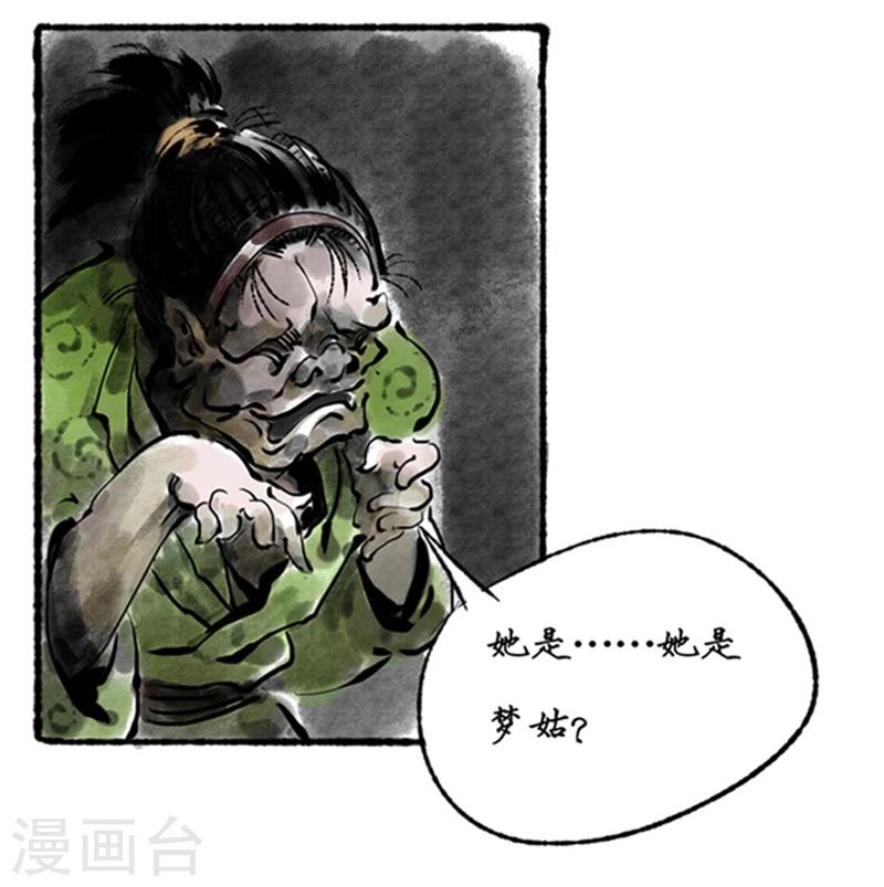 第12话11