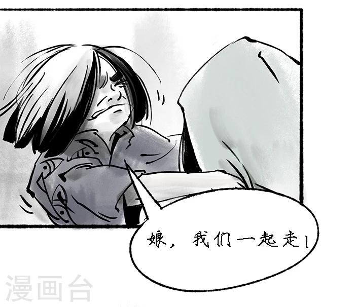 第17话11