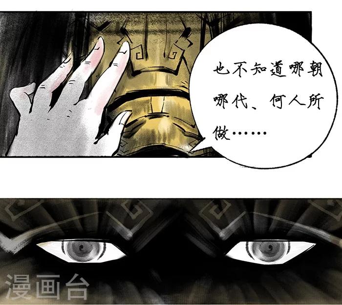 序章中5