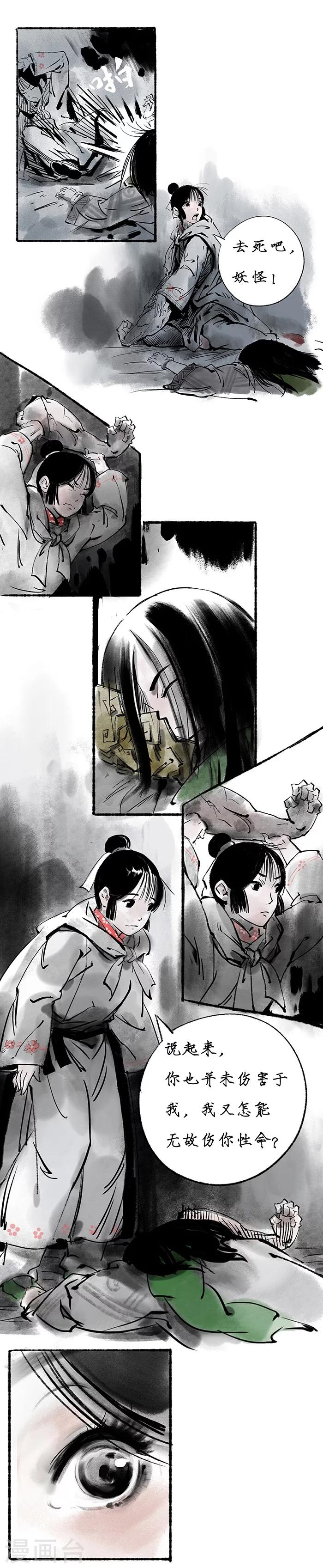 序章中9