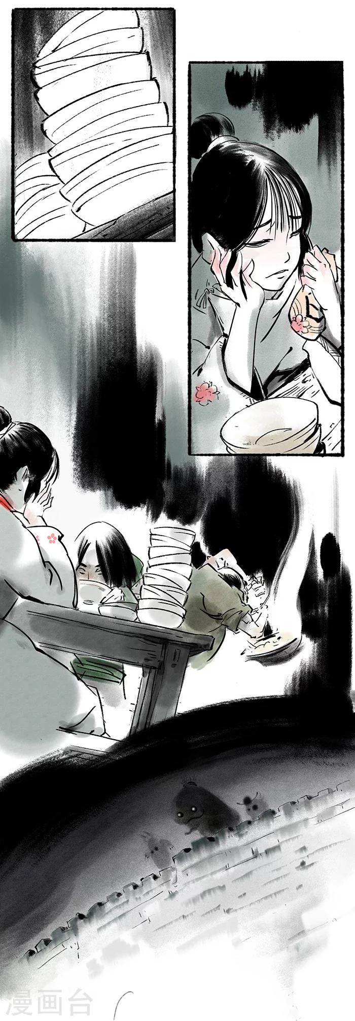 序章中17