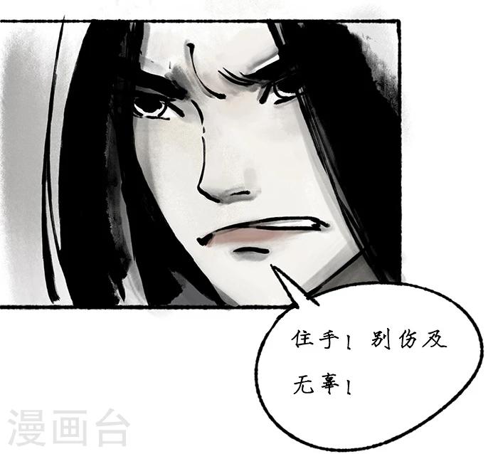 第17话17
