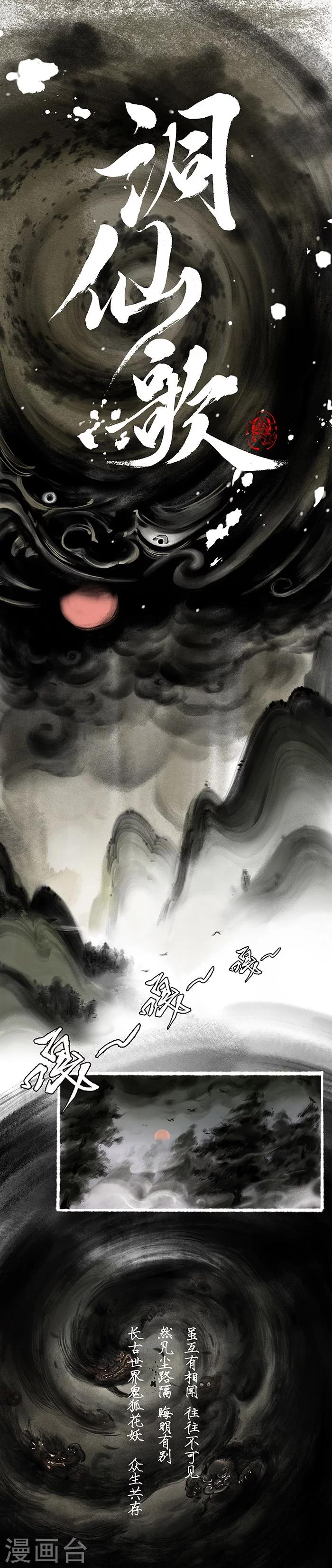 序章上0