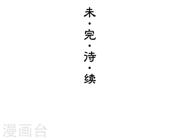 第6话33
