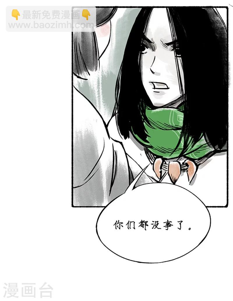 最终话25