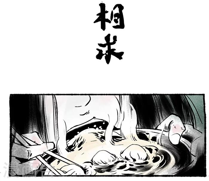 序章中16