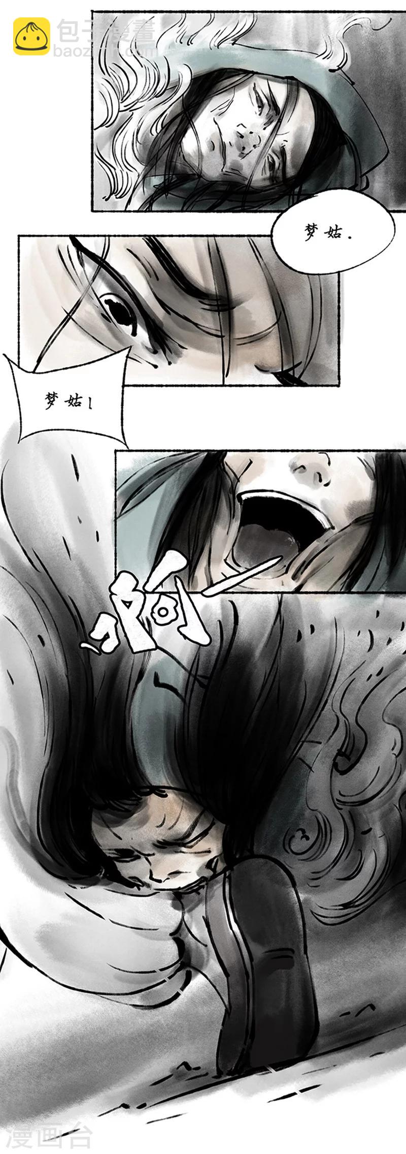 第18话16