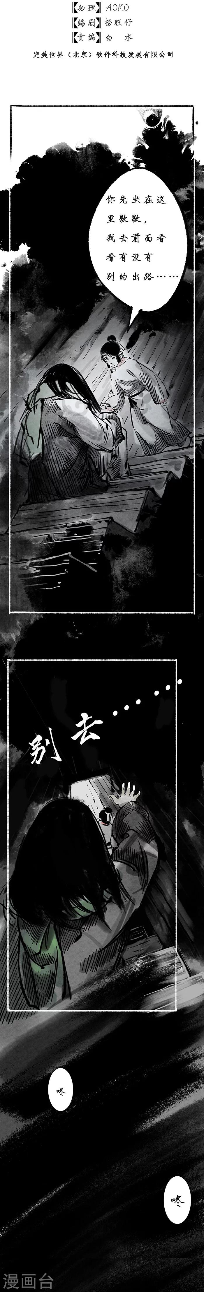 第3话2
