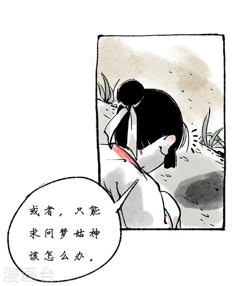 第10话12