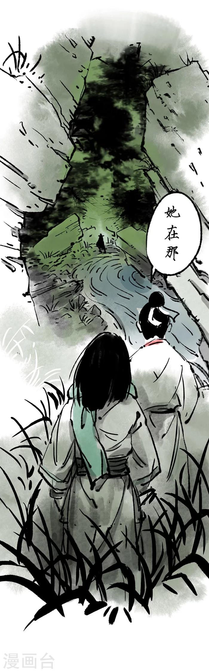 第8话6