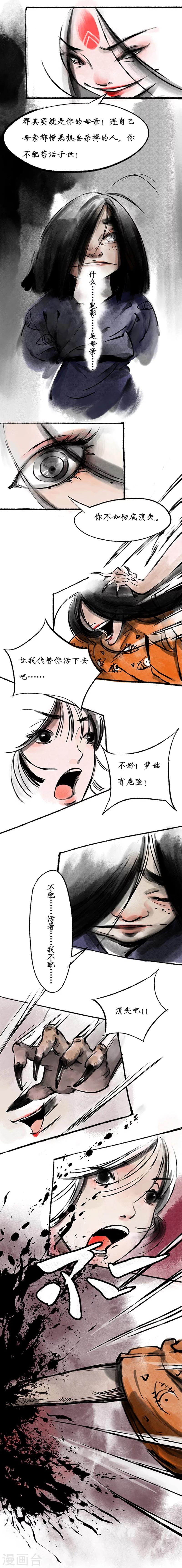 第16话7