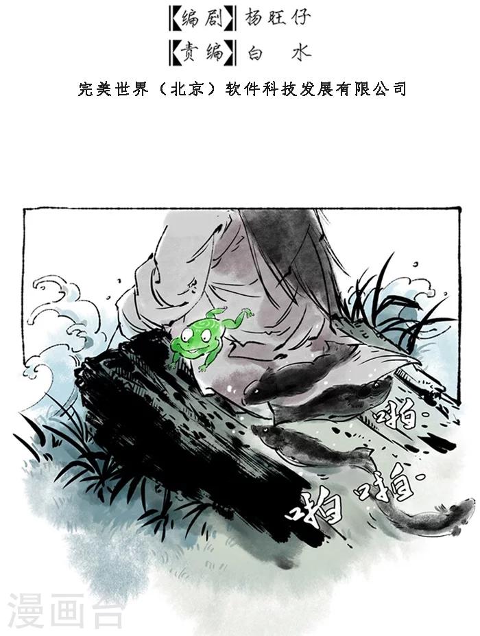 第9话3