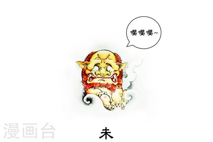 第5话20