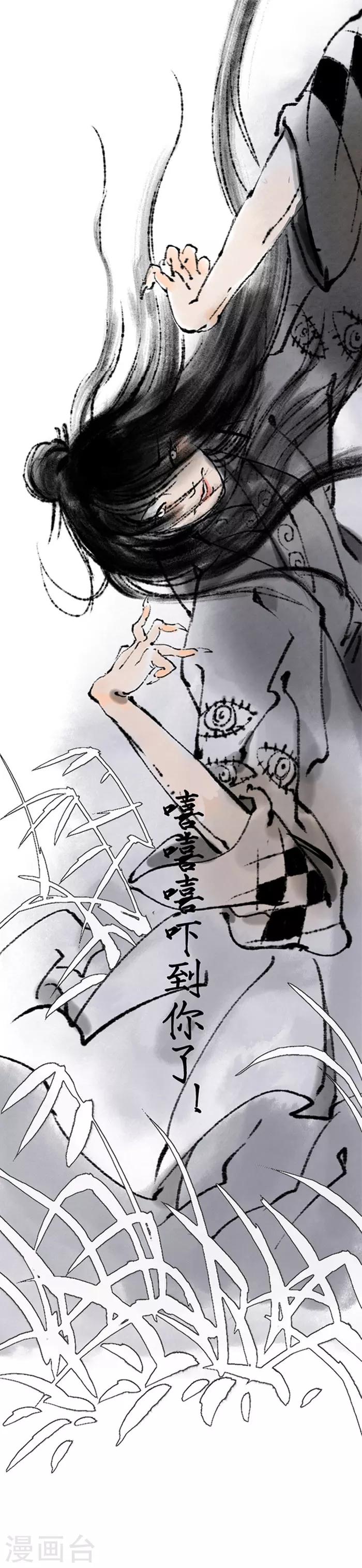 第8话2