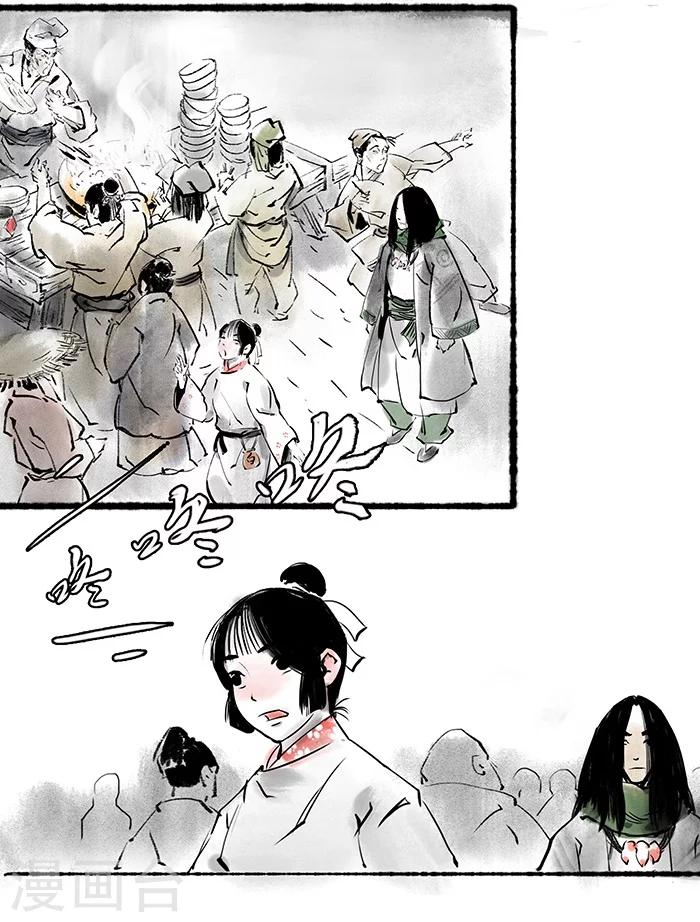 序章下4