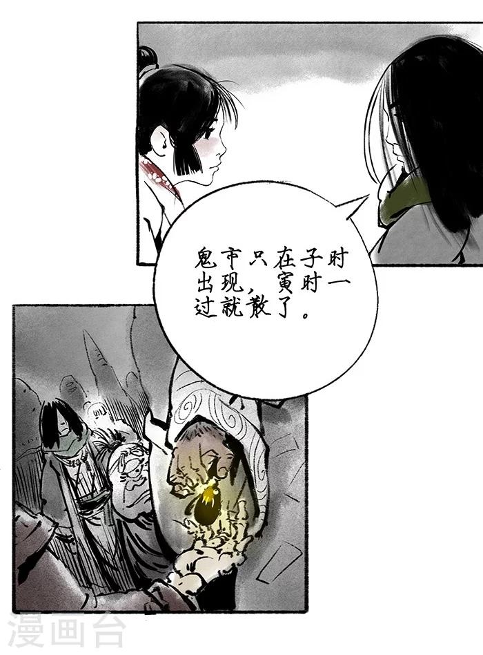 序章中22