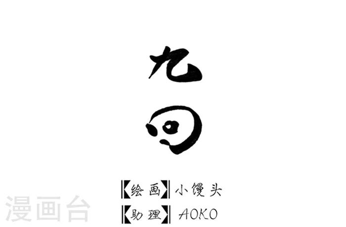 第9话2