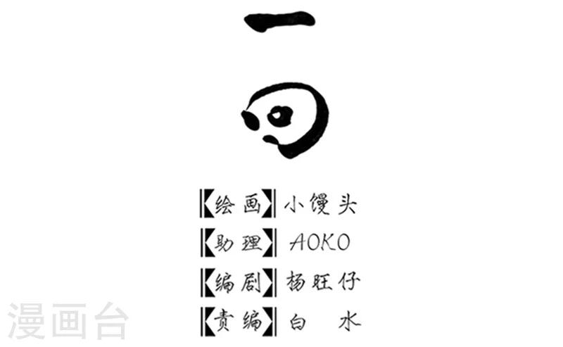 第11话2