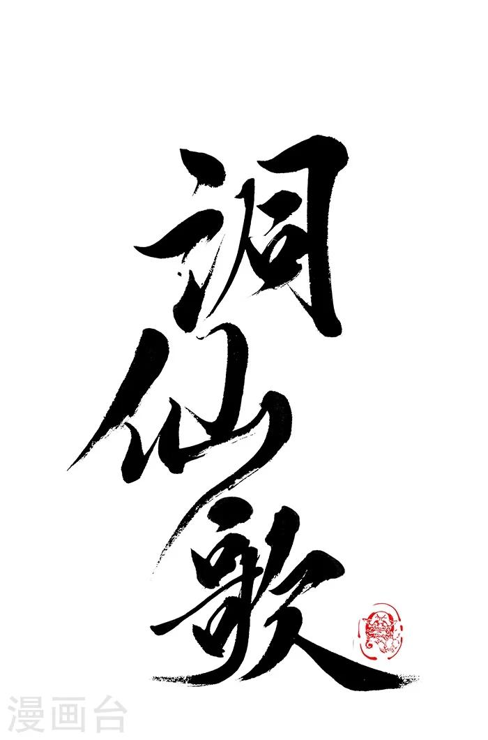 序章中0