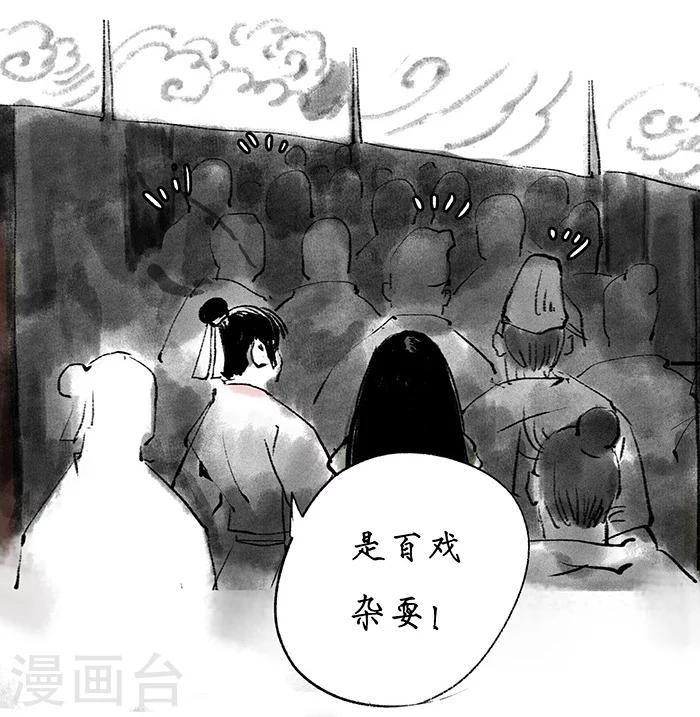 序章下7