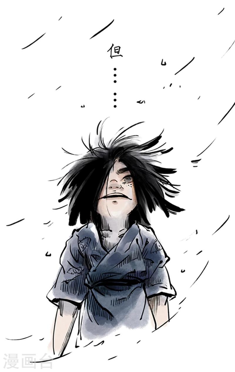 第14话13
