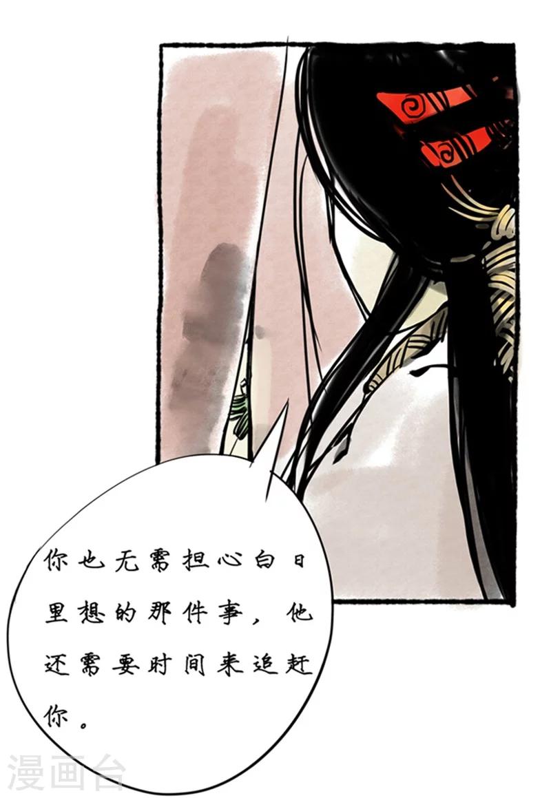 第10话25