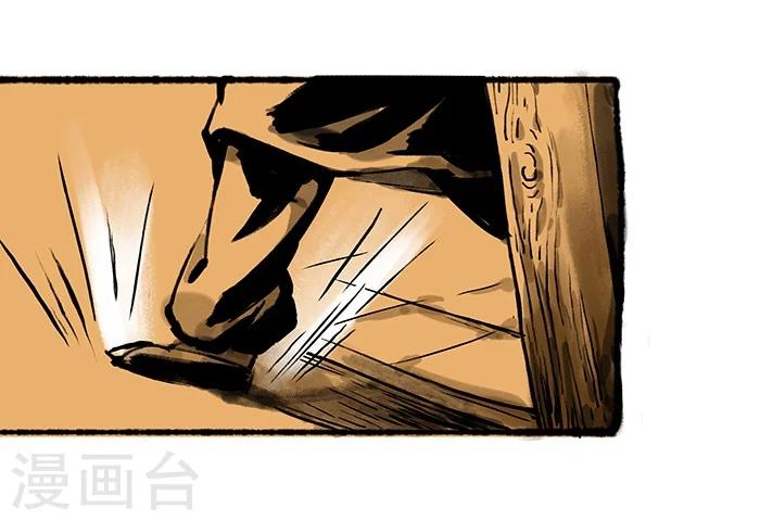 序章上28