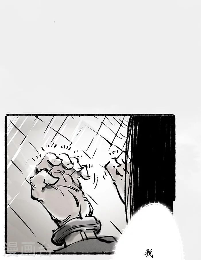 第6话19