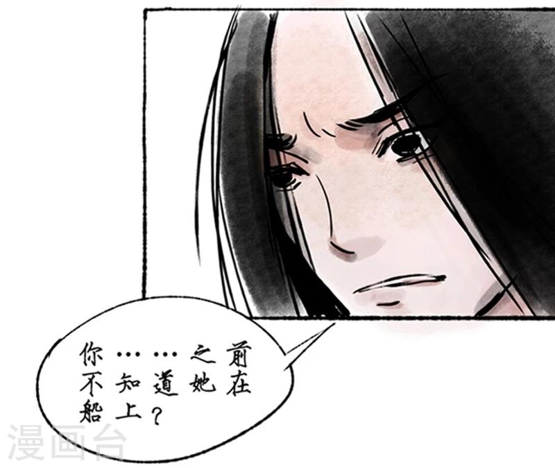 第14话15