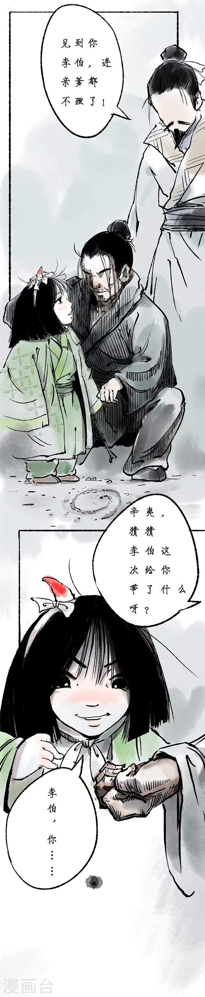 第4话7