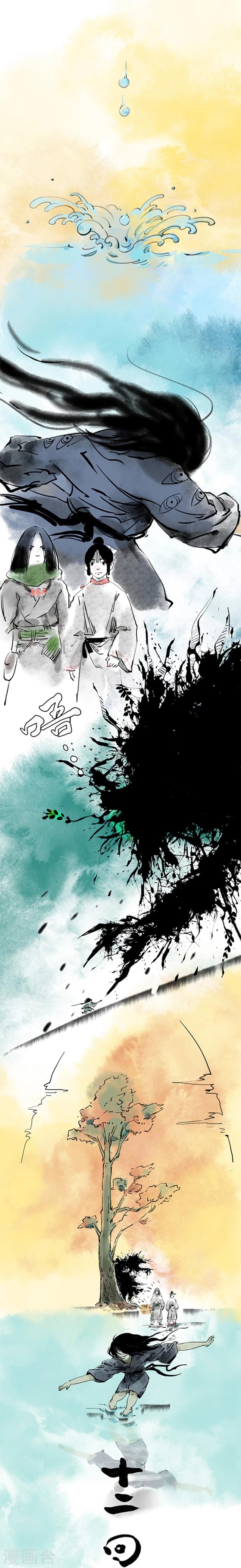 第12话5