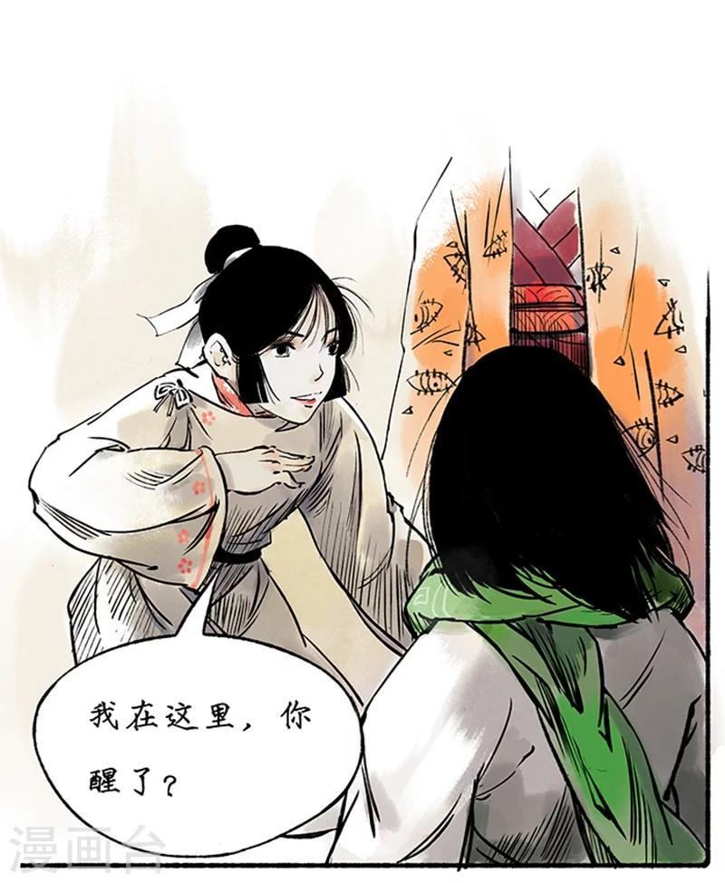 最终话24