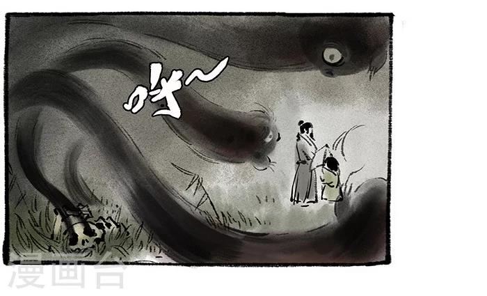 序章上5