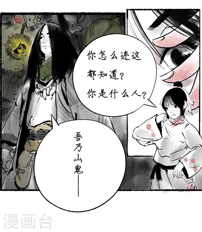 序章中27