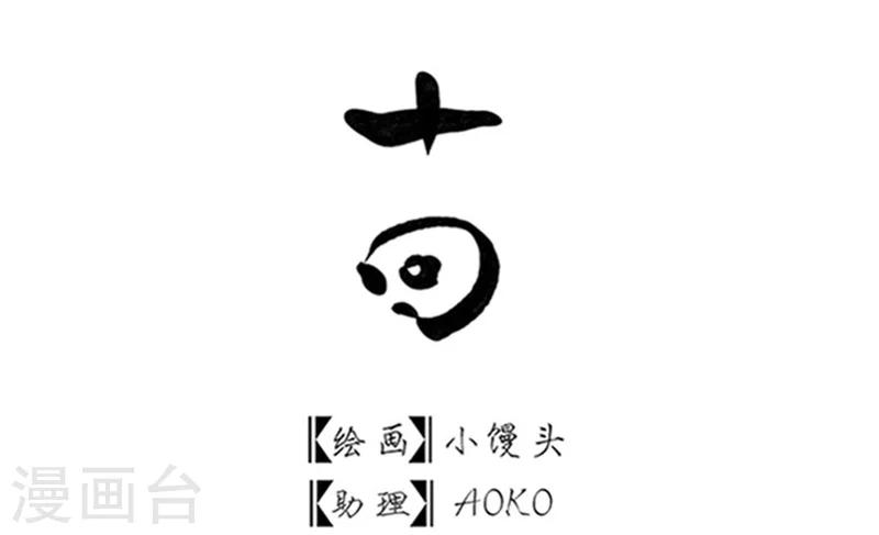 第10话4