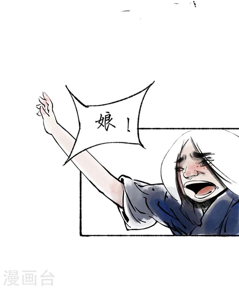 第14话21
