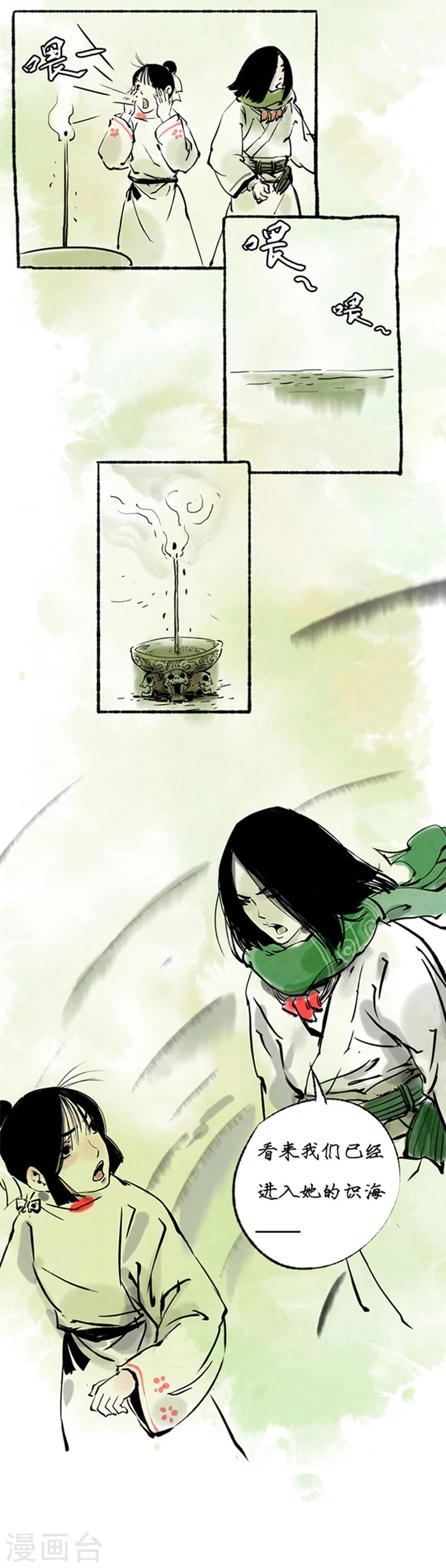 第11话7