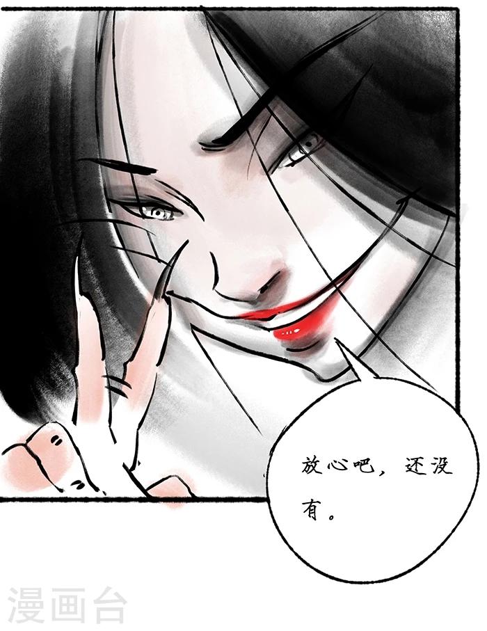 第17话8