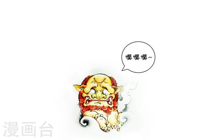 第8话20