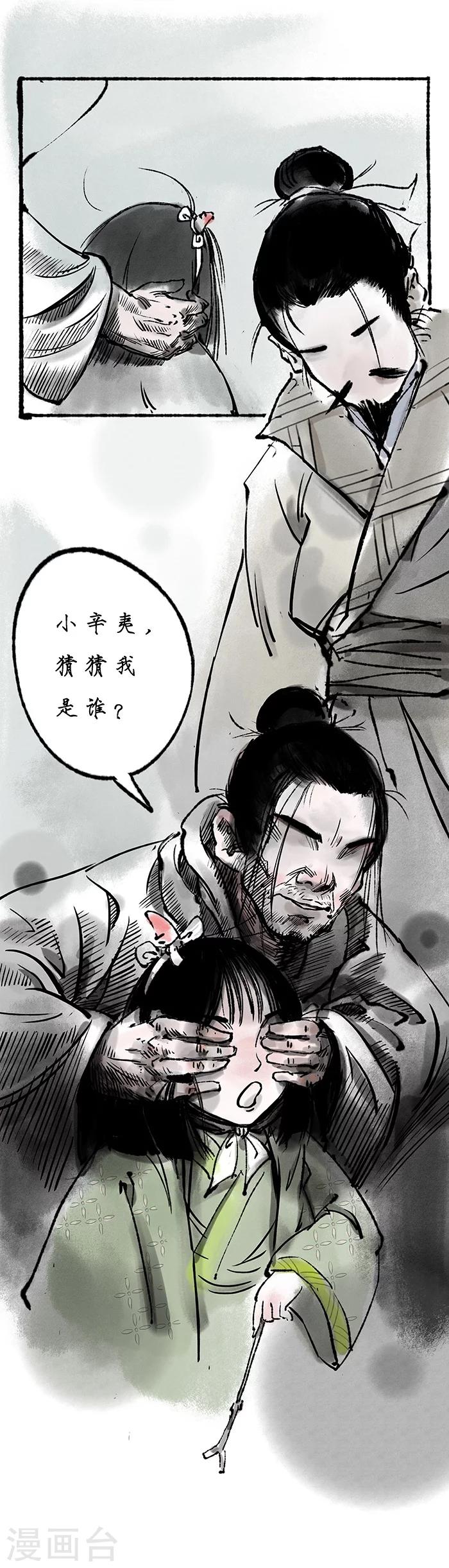 第4话4