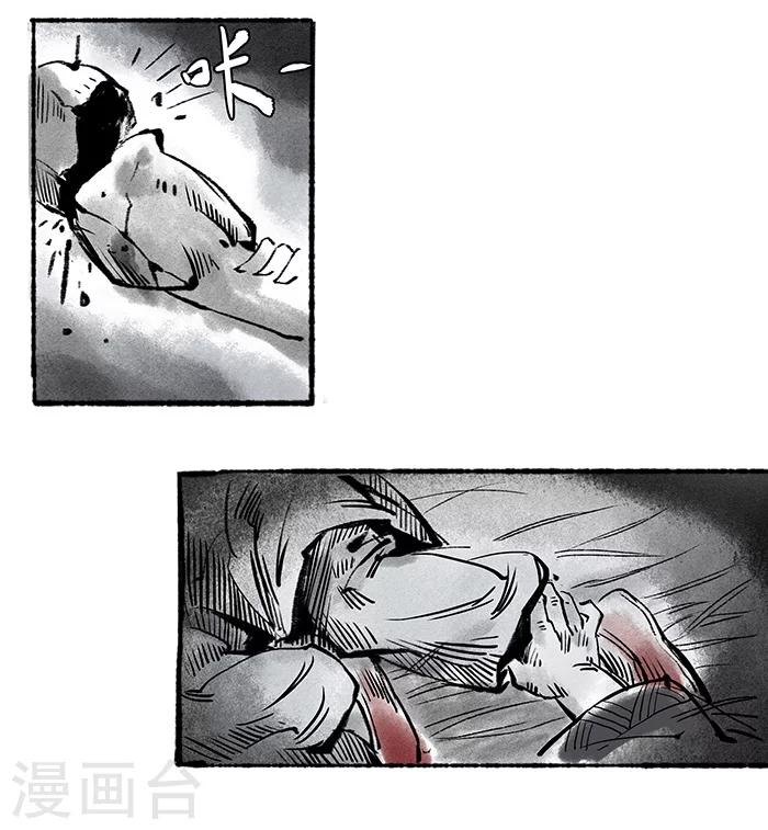 序章中8