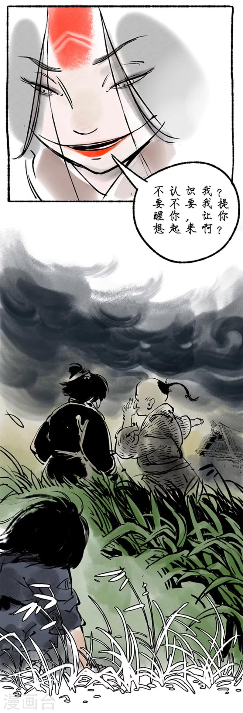 第15话12