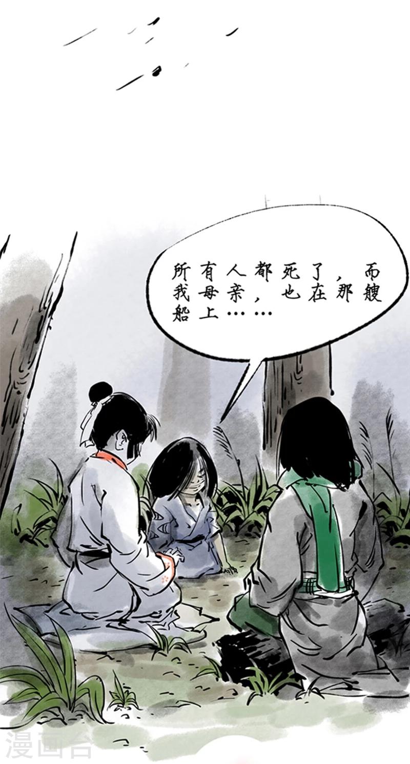 第14话14