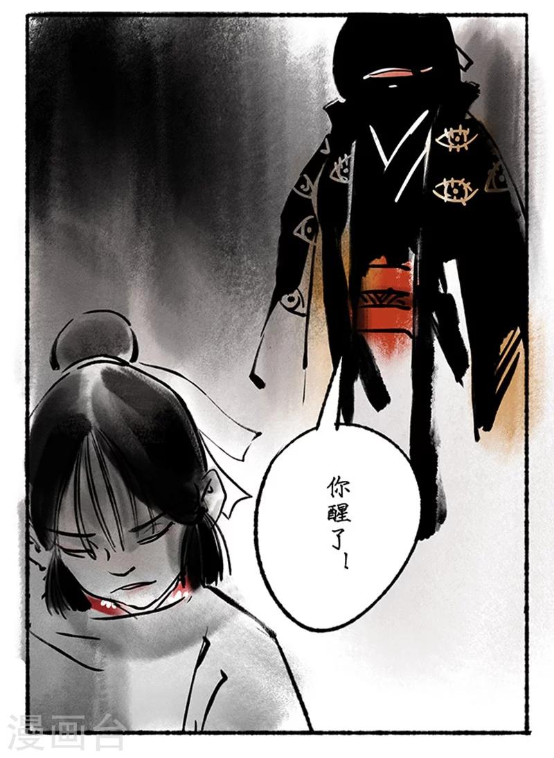 第18话22