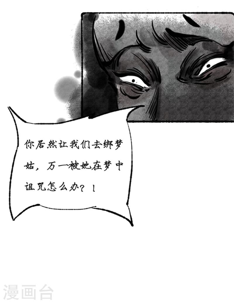 第12话12