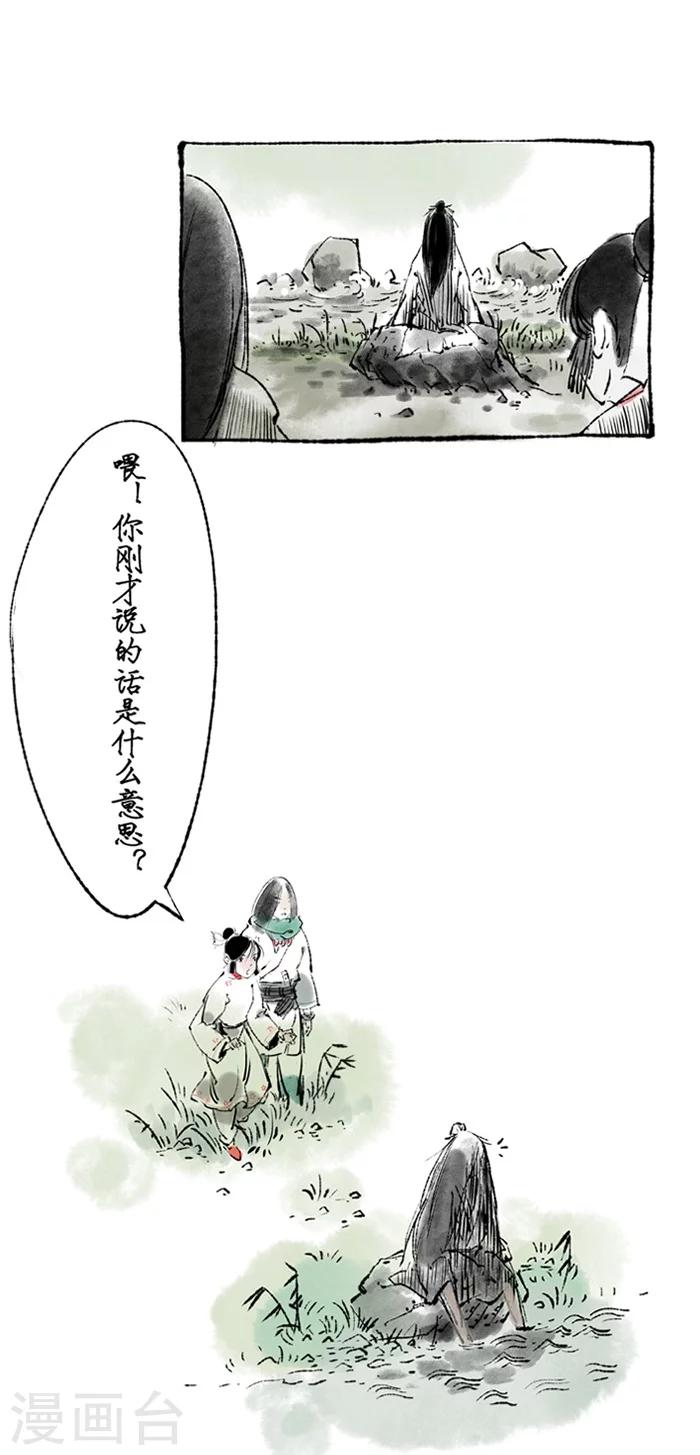 第8话7