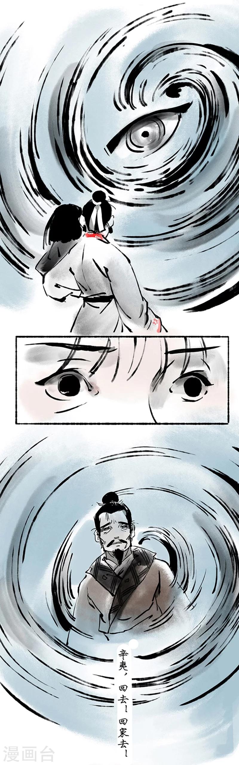 第18话20