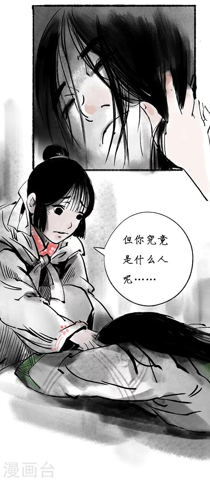 序章中10