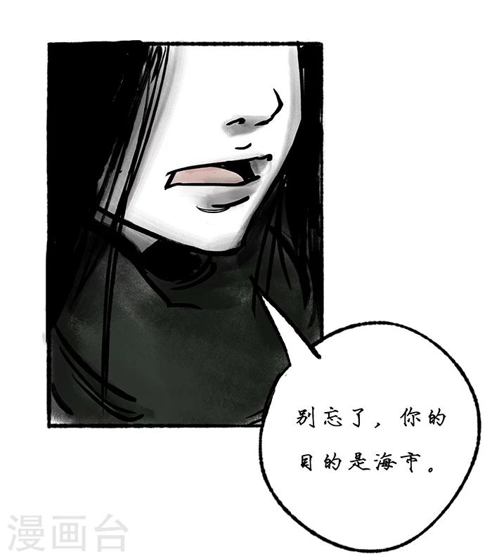 第17话6