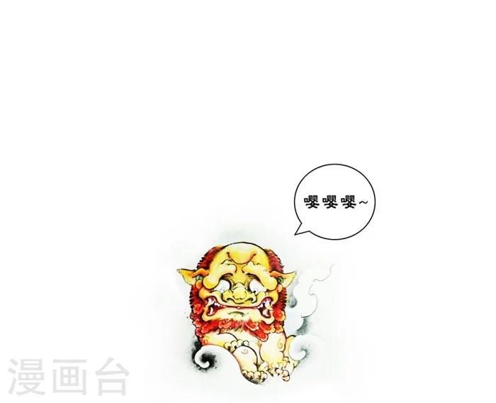 第4话24